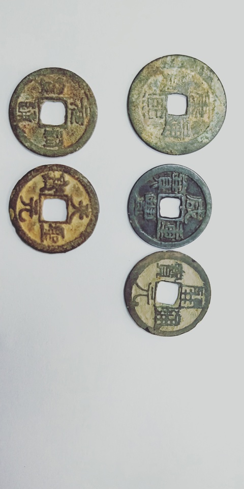 古玩錢幣康熙通寶背滿漢河拍賣，當前價格10200元