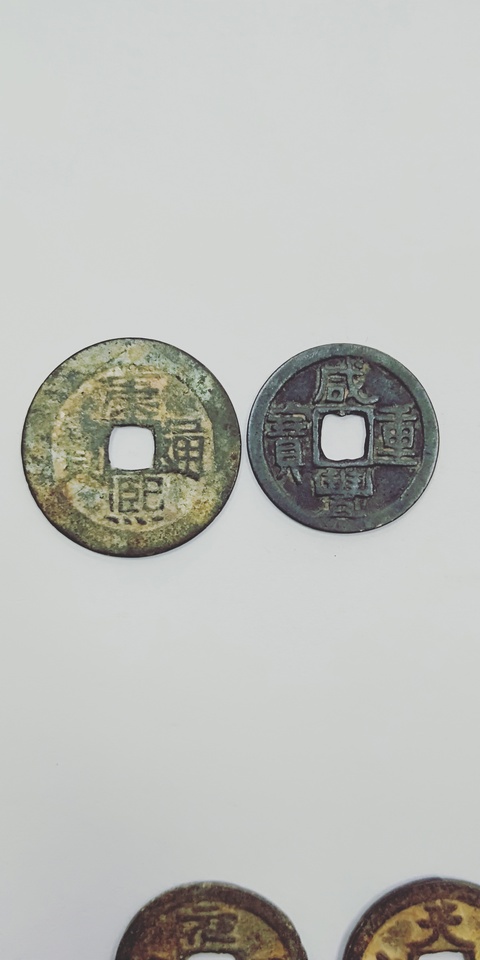 古玩錢幣康熙通寶背滿漢河拍賣，當前價格10200元