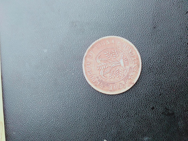 古玩錢幣湖南雙旗20文拍賣，當前價格8600元