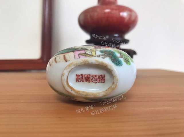 古玩陶瓷清道光粉彩刀馬人物紋鼻煙壺拍賣，當(dāng)前價(jià)格14900元