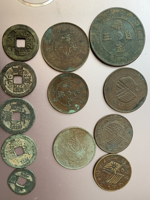 古玩錢幣銅元一組拍賣，當前價格6800元