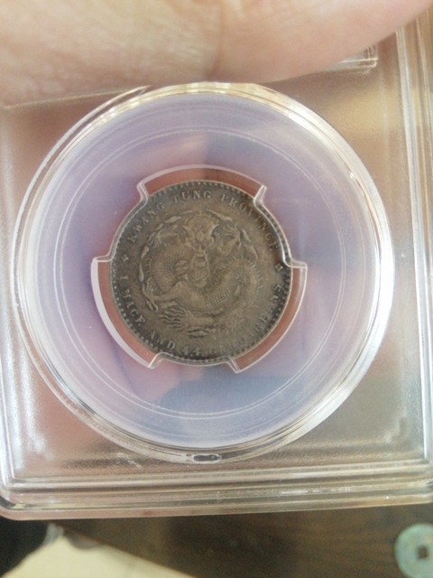 古玩錢幣廣東光緒銀幣貳角拍賣，當前價格9500元