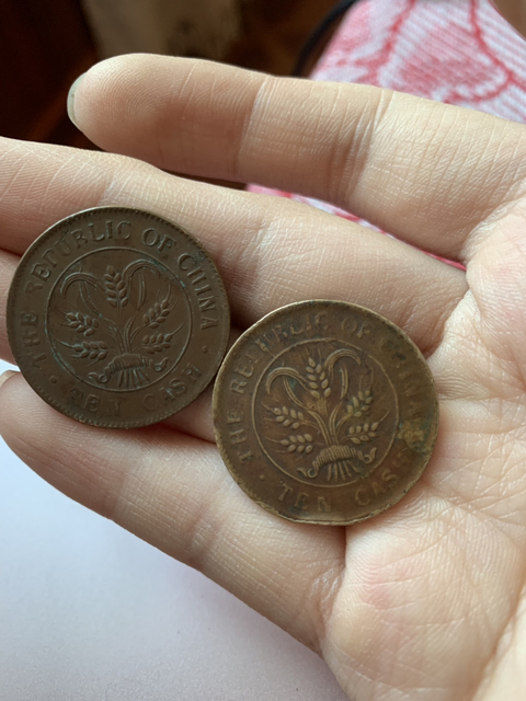 古玩錢幣民國雙旗銅圓拍賣，當(dāng)前價(jià)格4200元