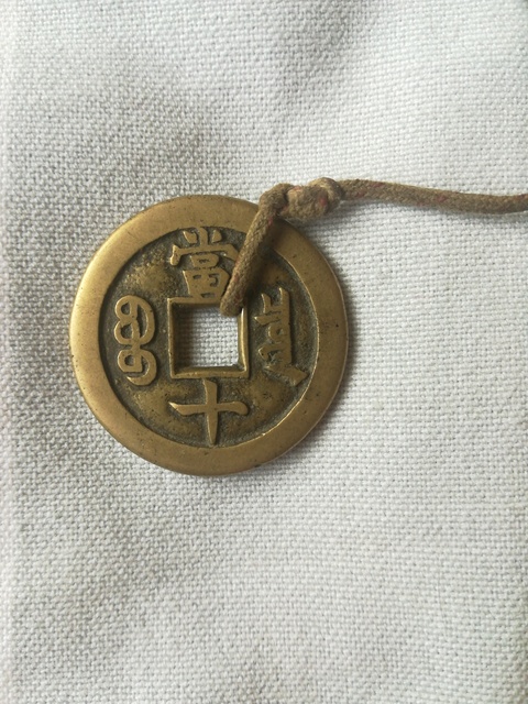 古玩錢幣錢幣三枚拍賣，當前價格3500元