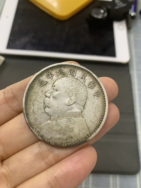古玩錢幣民國九年袁像壹圓拍賣，當前價格2600元