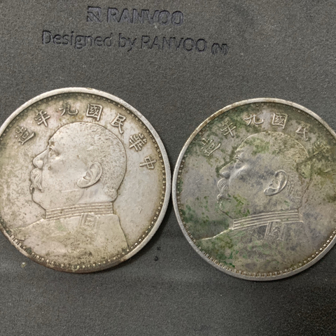 古玩錢幣民國九年袁像壹圓拍賣，當前價格2600元