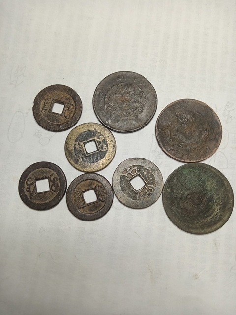 古玩錢幣錢幣一組拍賣，當(dāng)前價(jià)格13800元