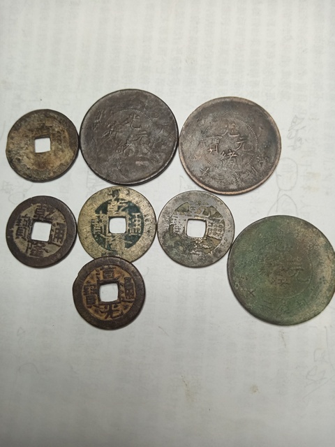 古玩錢幣錢幣一組拍賣，當(dāng)前價(jià)格13800元