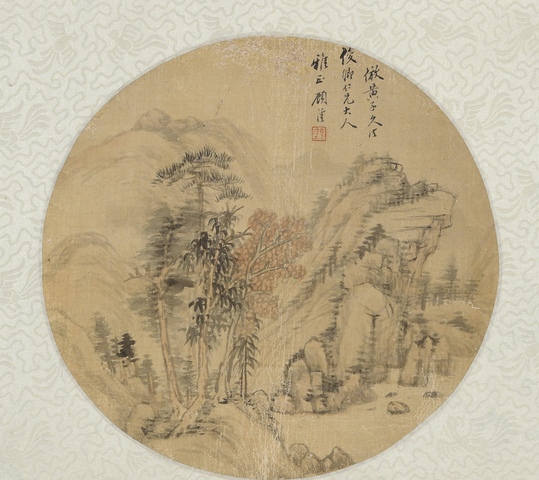 古玩字畫顧沄山水拍賣，當前價格4800元