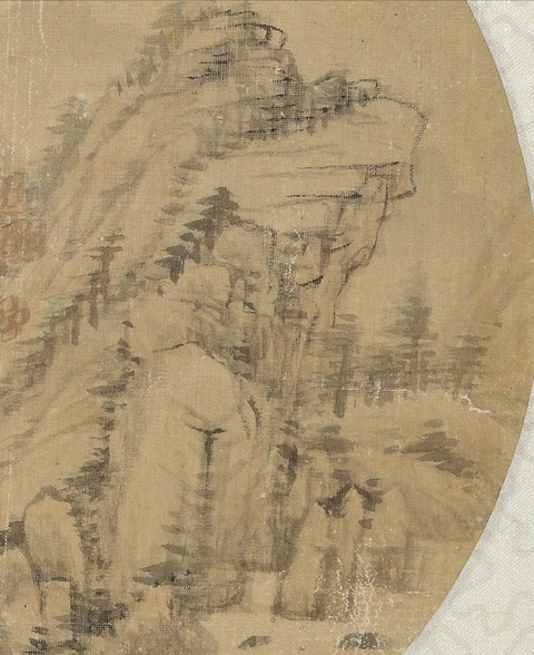 古玩字畫顧沄山水拍賣，當前價格4800元