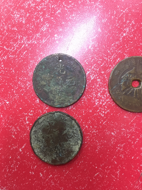 古玩錢幣銅幣拍賣，當前價格7500元
