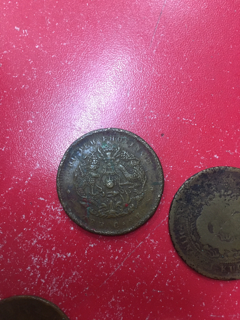 古玩錢幣銅幣拍賣，當前價格7500元