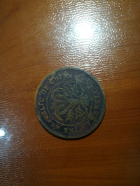 古玩錢幣湖南省造雙旗銅圓拍賣，當前價格8800元