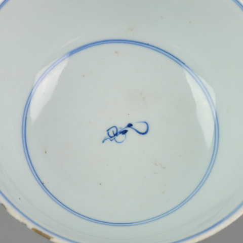 古玩陶瓷三多青花碗拍賣，當前價格13600元