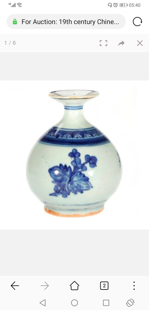 古玩陶瓷玉壺春瓶拍賣，當前價格7200元