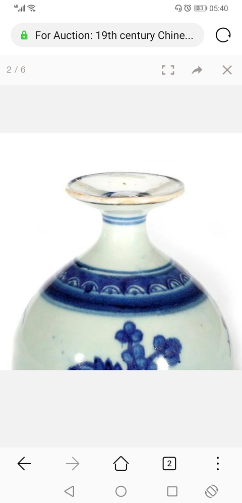 古玩陶瓷玉壺春瓶拍賣，當前價格7200元