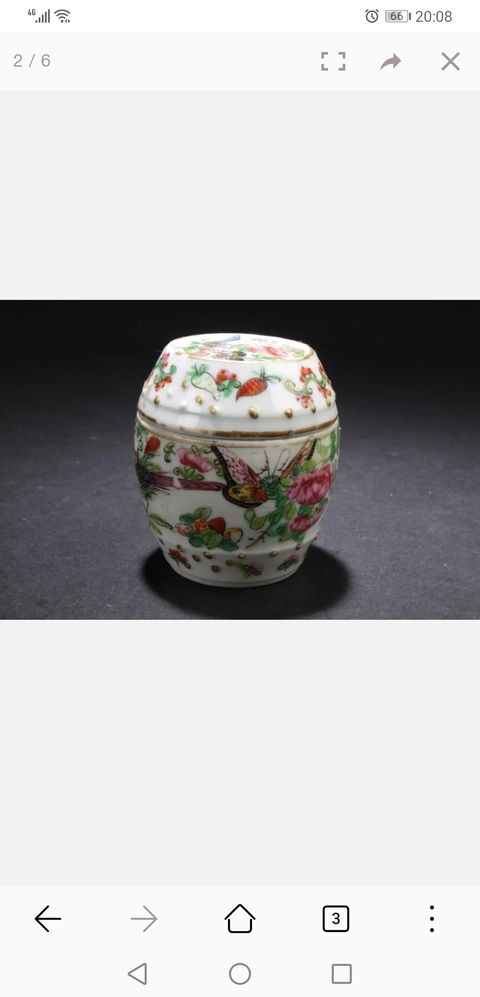 古玩陶瓷鼓釘蓋罐拍賣，當前價格8500元