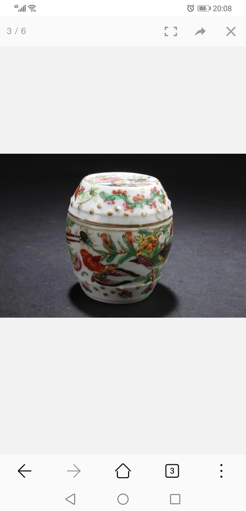 古玩陶瓷鼓釘蓋罐拍賣，當前價格8500元