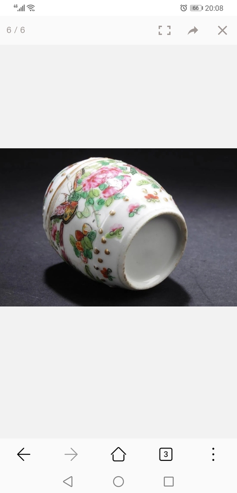 古玩陶瓷鼓釘蓋罐拍賣，當前價格8500元