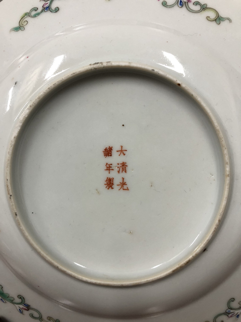 古玩陶瓷清光緒 二級官窯百花不落地賞盤拍賣,當(dāng)前價格3500元