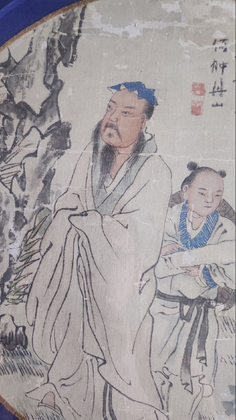 古玩字畫何翀人物拍賣，當前價格5500元