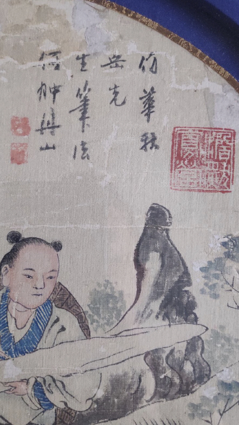 古玩字畫何翀人物拍賣，當前價格5500元