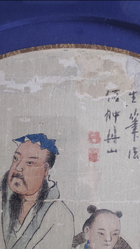 古玩字畫何翀人物拍賣，當前價格5500元