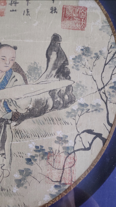 古玩字畫何翀人物拍賣，當前價格5500元