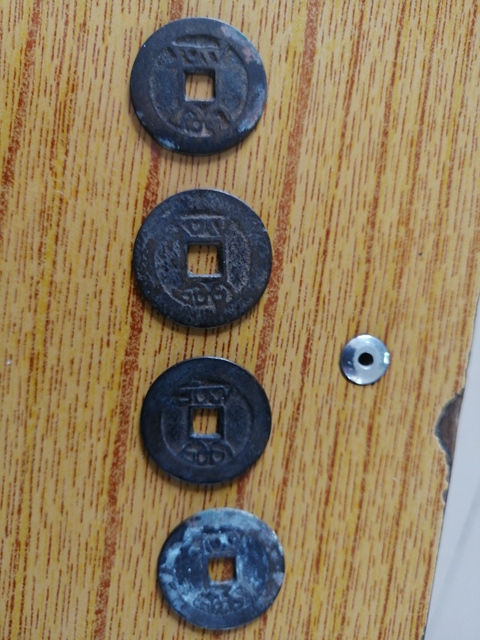 古玩錢幣清代錢幣幾枚拍賣，當前價格2200元