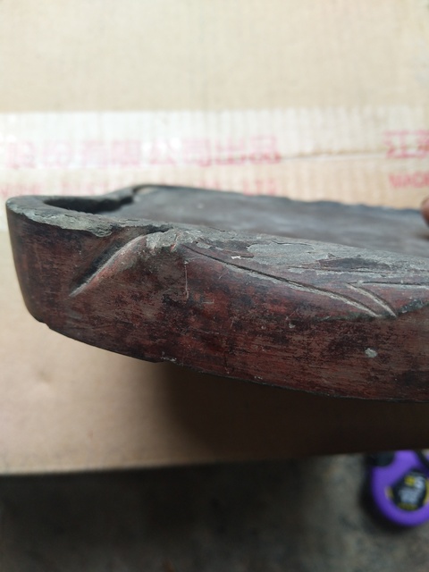 古玩雜項荷葉硯拍賣，當前價格588元