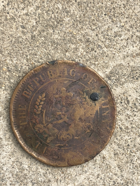 古玩錢幣十文銅元拍賣，當(dāng)前價(jià)格8800元