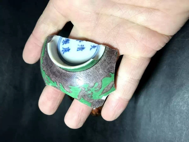 古玩陶瓷瓷片拍賣，當前價格8200元