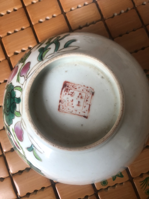 古玩陶瓷粉彩蓋缸拍賣，當前價格7600元