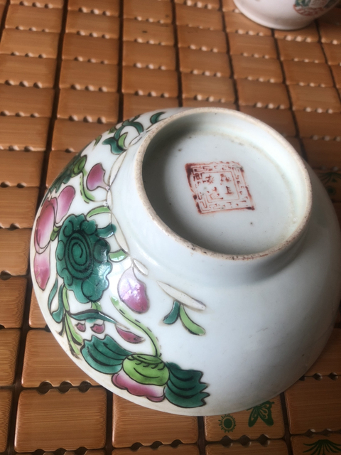 古玩陶瓷粉彩蓋缸拍賣，當前價格7600元