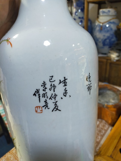 古玩陶瓷花鳥瓶拍賣，當前價格7900元