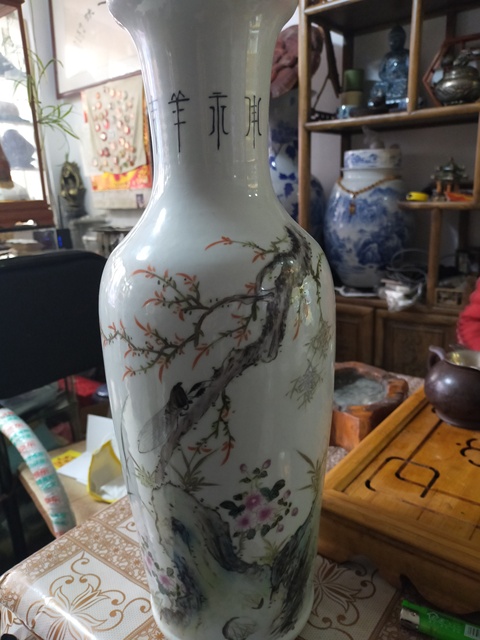 古玩陶瓷花鳥瓶拍賣，當前價格7900元