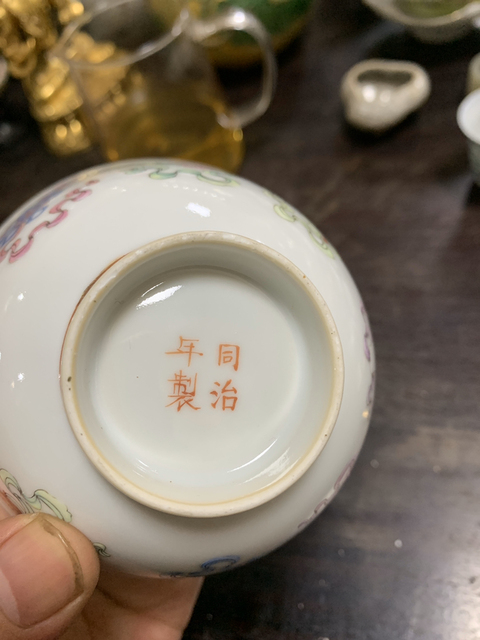 古玩陶瓷清同治粉彩八寶紋碗拍賣，當前價格8500元