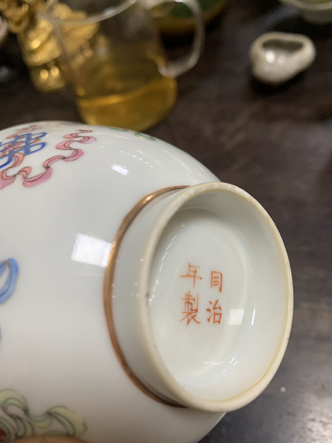 古玩陶瓷清同治粉彩八寶紋碗拍賣，當前價格8500元