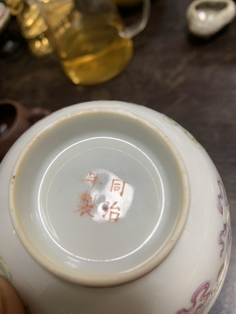 古玩陶瓷清同治粉彩八寶紋碗拍賣，當前價格8500元