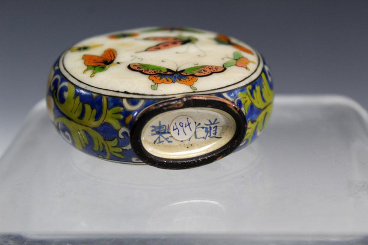 古玩陶瓷鼻煙壺拍賣，當前價格10600元