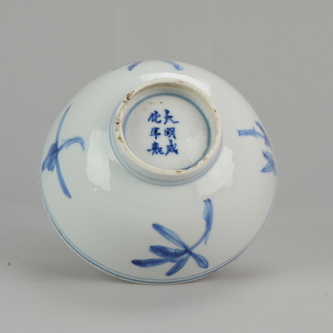 古玩陶瓷蘭花碗拍賣，當前價格8200元