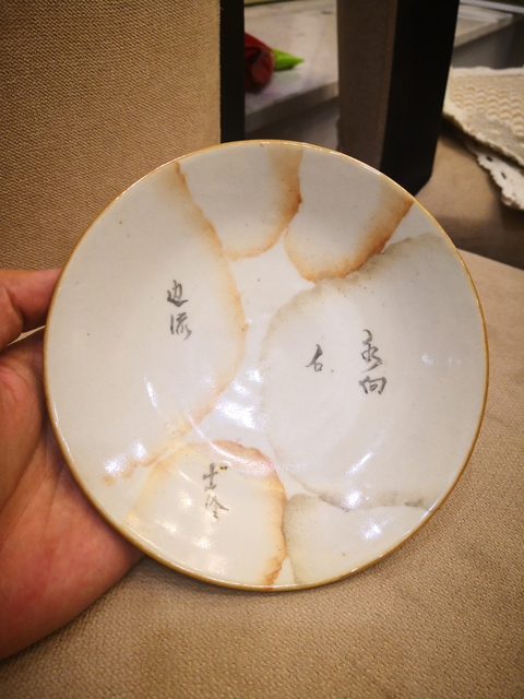 古玩陶瓷什錦盤拍賣，當前價格7600元