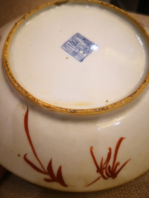 古玩陶瓷什錦盤拍賣，當前價格7600元