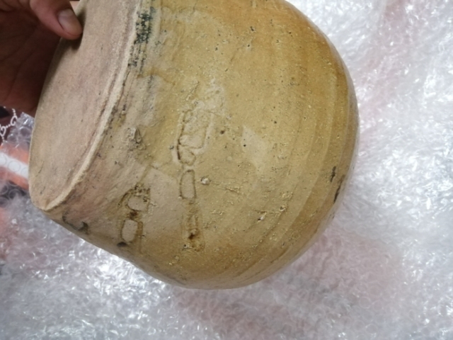 古玩陶瓷黃釉盤口壺拍賣，當前價格5600元