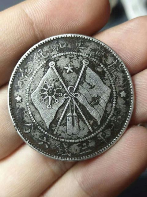 古玩錢幣唐軍長(zhǎng)半圓銀幣拍賣，當(dāng)前價(jià)格3200元