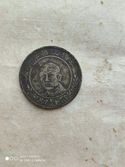 古玩錢幣唐軍長(zhǎng)半圓銀幣拍賣，當(dāng)前價(jià)格3200元