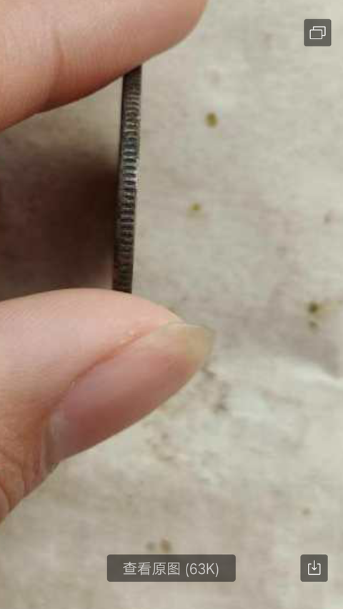 古玩錢幣唐軍長(zhǎng)半圓銀幣拍賣，當(dāng)前價(jià)格3200元