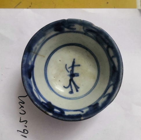 古玩陶瓷青花杯拍賣，當前價格2500元