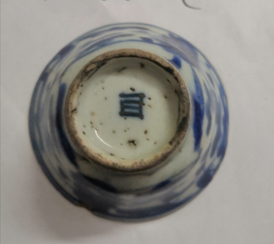 古玩陶瓷青花杯拍賣，當前價格2500元