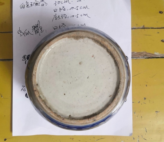 古玩陶瓷青花粥罐拍賣，當前價格8800元